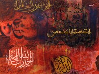 Aniqa Fatima, 36 x 48 Inch, Acrylic on Canvas, Calligraphy Painting, AC-ANF-013